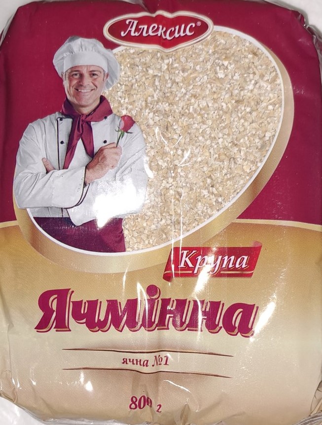 Крупа ячмінна ячна №1 ТМ Алексис 800г